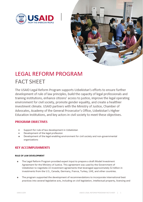 The USAID Legal Reform Program